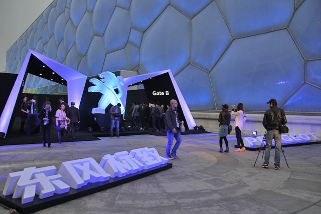 标致及东风标致品牌之夜暨2008上市发布会璀璨水立方