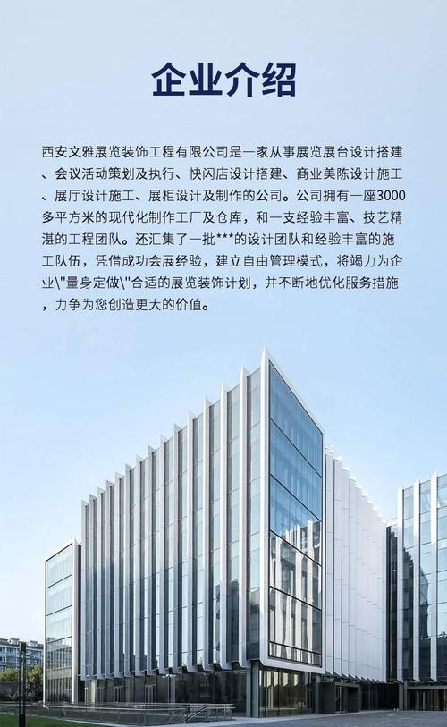 文雅 承接全国 学校大型活动策划 易拉宝物料制作 会议会展