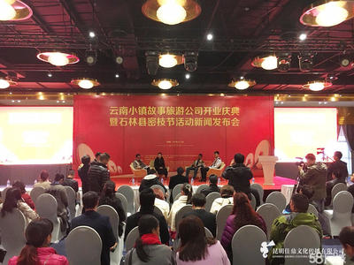 展会策划、产品推荐会,发布会、会议设备租赁