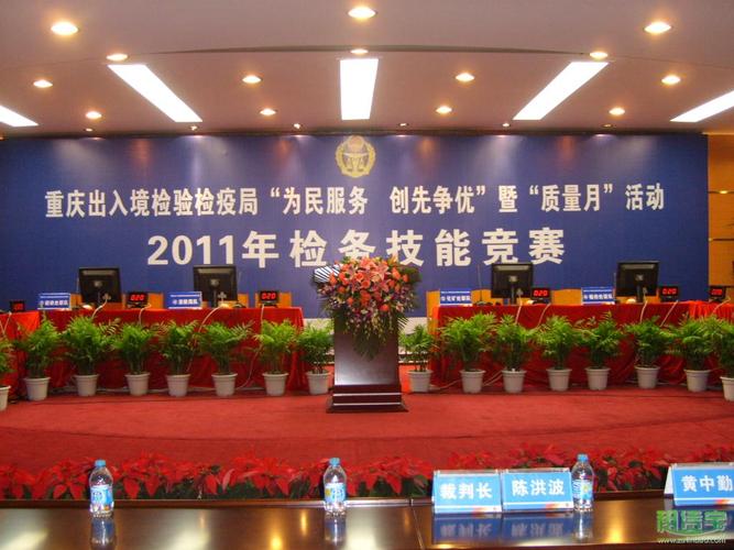 0813抢答器出租销售 专业活动策划非比寻常