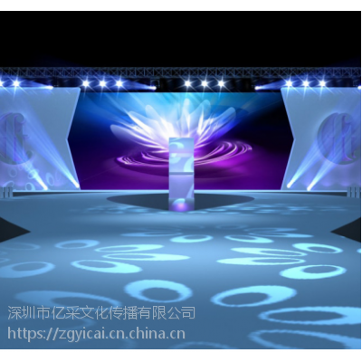 深圳会展会议策划公司,会展行业的挑战与出路!亿采传媒】价格_厂家