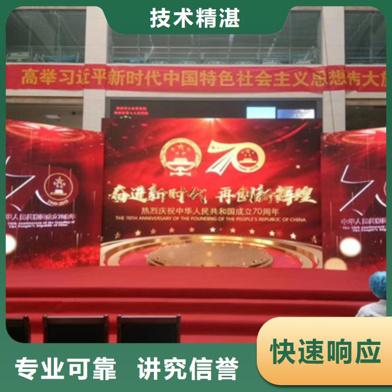 会议活动_会展策划拒绝虚高价