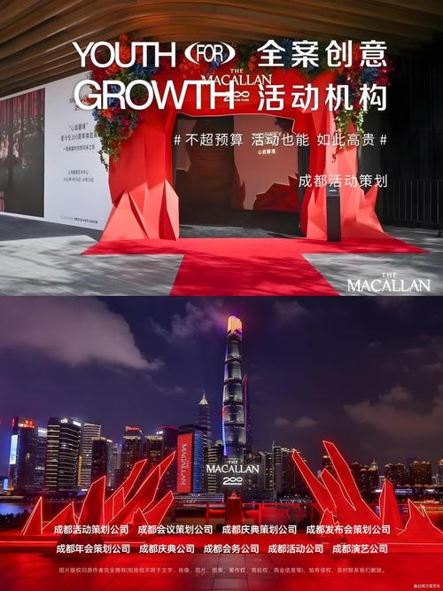 &mdash;高端政企会务流程控场专家二, 会务会展专项策划公司
