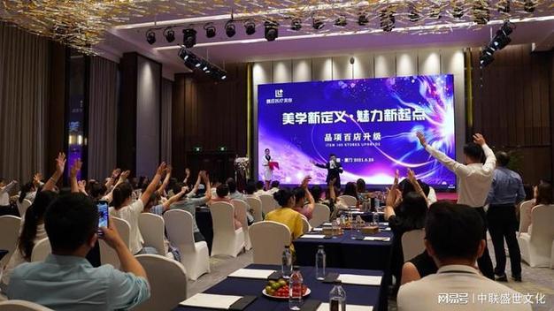 厦门会议策划:场地选择的五大技巧
