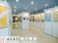 公司简介
